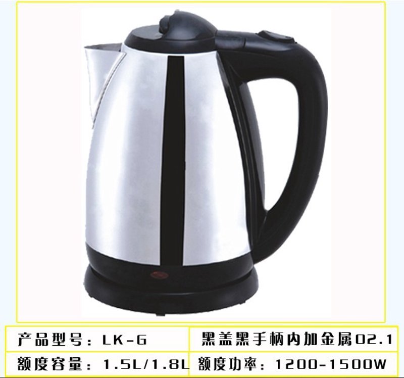 电水壶OEM