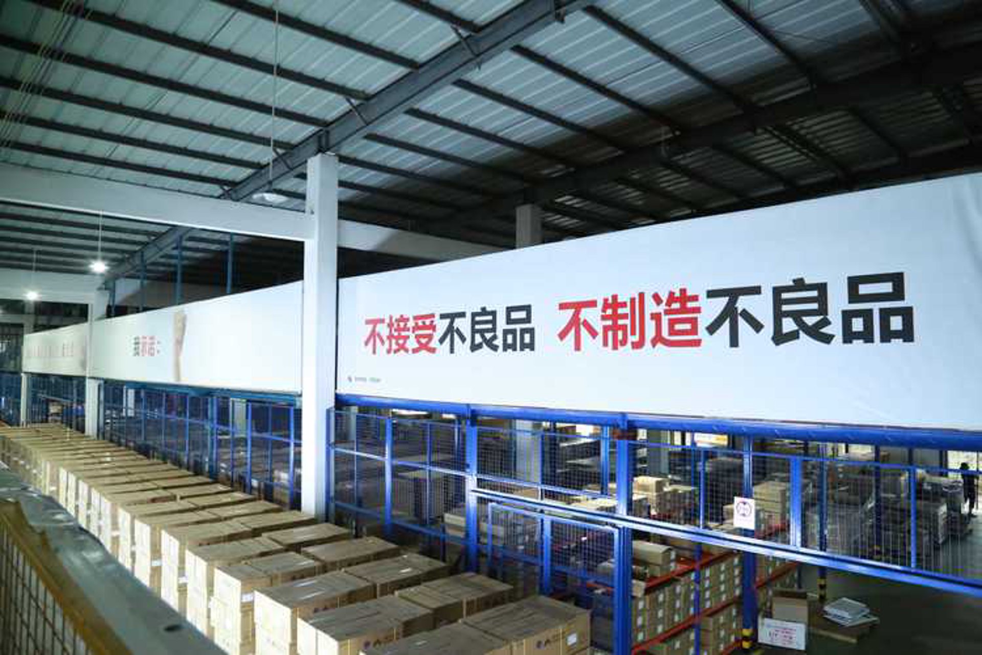 格米斯电器